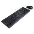 (image for) Essential Wired Combo Keyboard and Mouse